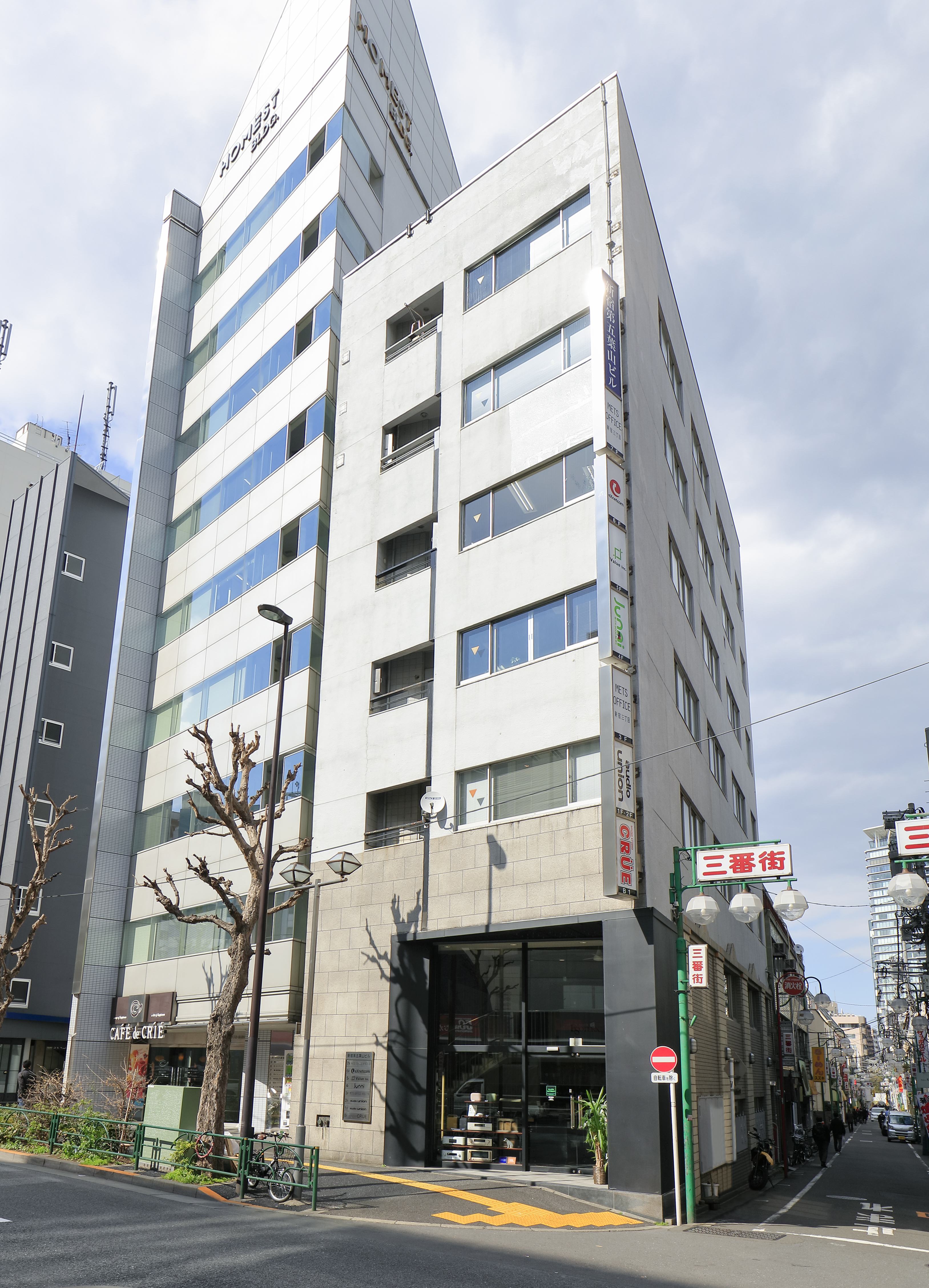 新宿第五葉山ビル