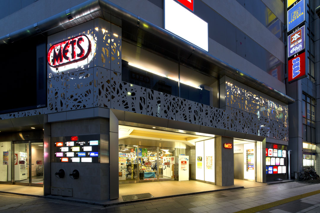 赤羽METS
