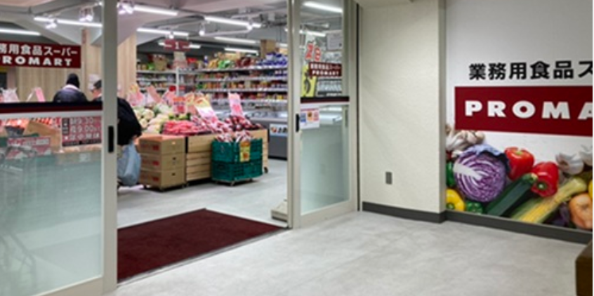 プロマート赤羽店